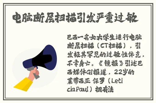 小杰快拨出我是你小 视频